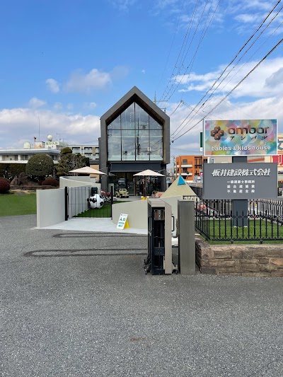 ambar_ Little Play house