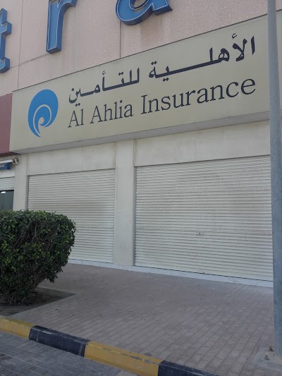 Photos of Al Ahlia Insurance Co. Sitra