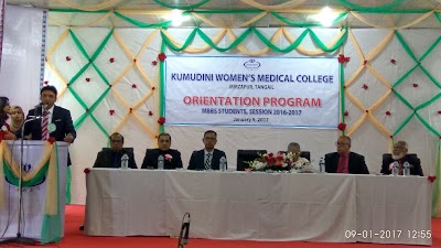 Photos of Kumudini Hospital