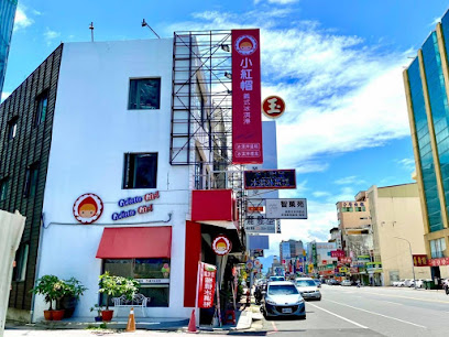 小紅帽冰淇淋專賣店 Gelato Girl