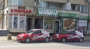 Фотография , бульвар Арсеналски, София, Болгария