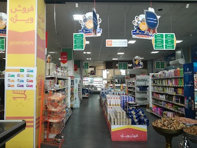 Photos of Refah Store