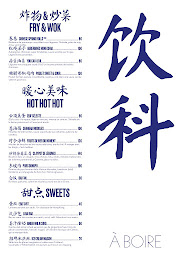 Photo n°71 de Bleu Bao à Paris (Restaurant taïwanais)