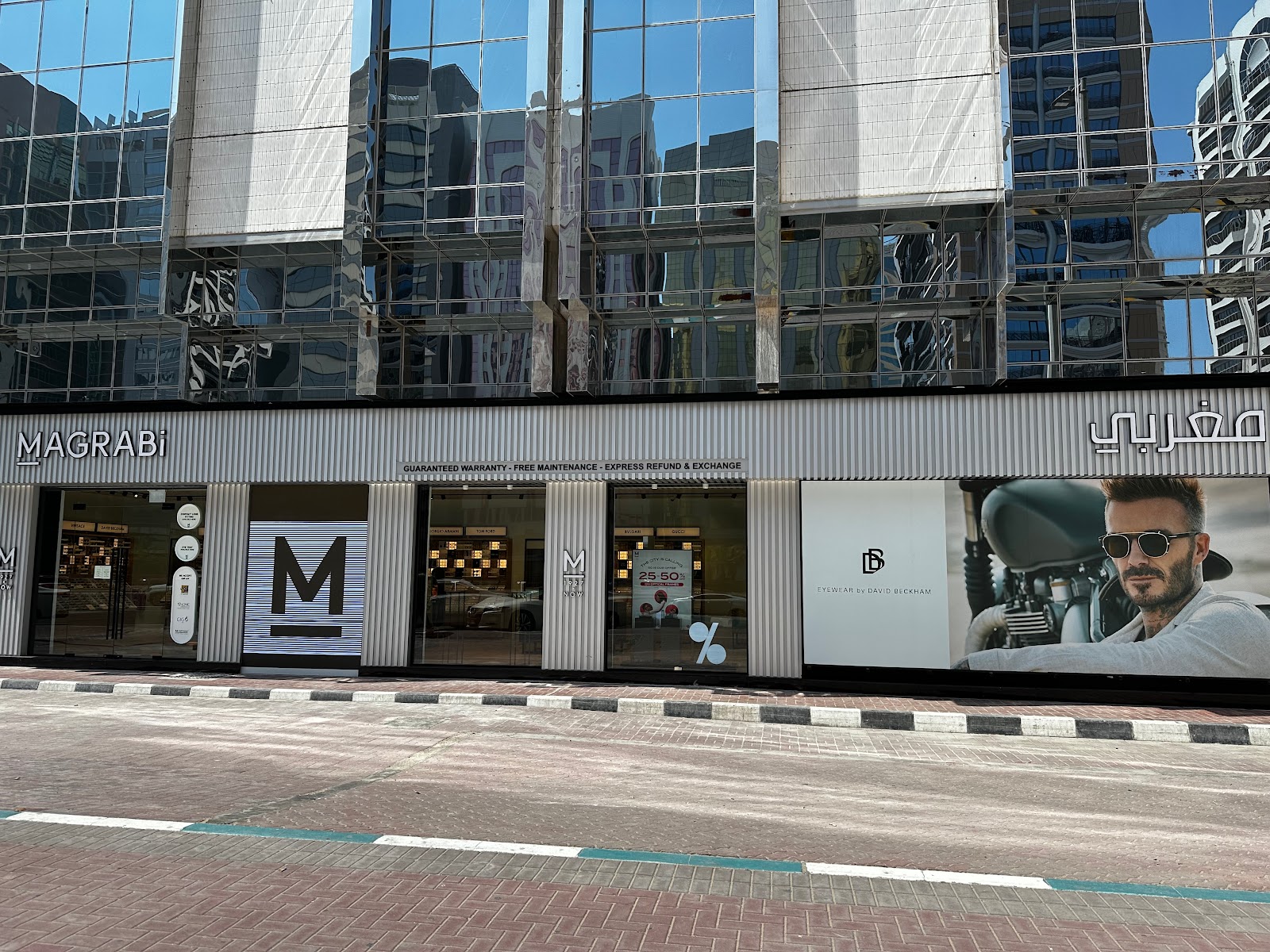 MAGRABi - Reem Mall - صورة 3