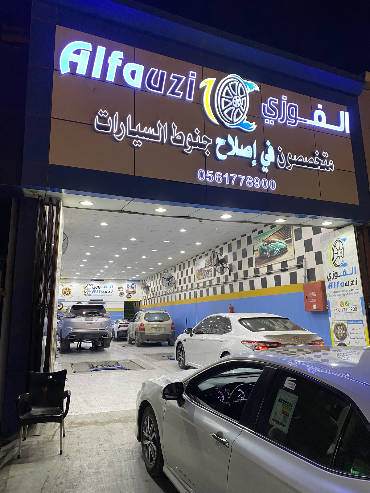 ورشة إحساس التميز / Unique feeling workShop - صورة 5