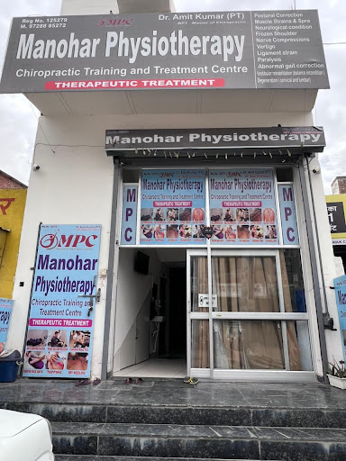 🏥 Looking for the Best Physiotherapy in Hansi? Manohar Physiotherapy offers advanced physiotherap… post image