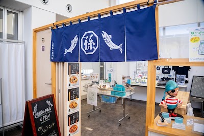 大槌孫八郎商店リアルショップ 大槌駅店