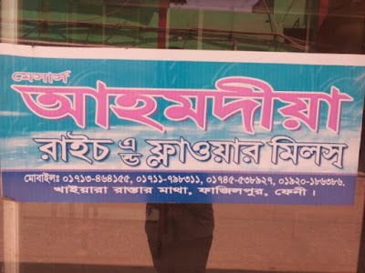 Photos of Khaiyara the head