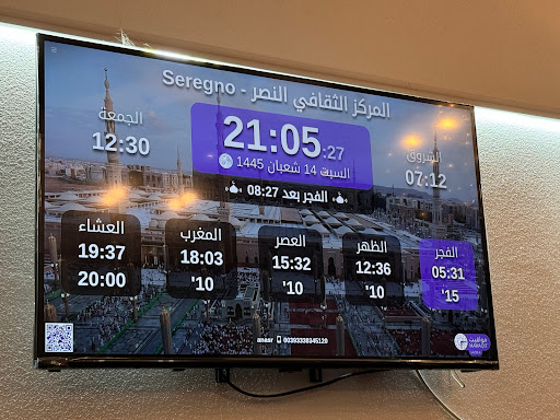 المركز الثقافي النصر - seregno - Thumbnail