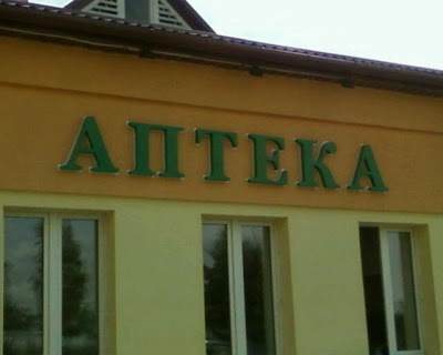 pharmacy
