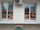 Фотография АВОСЬКА, Петровск, Россия