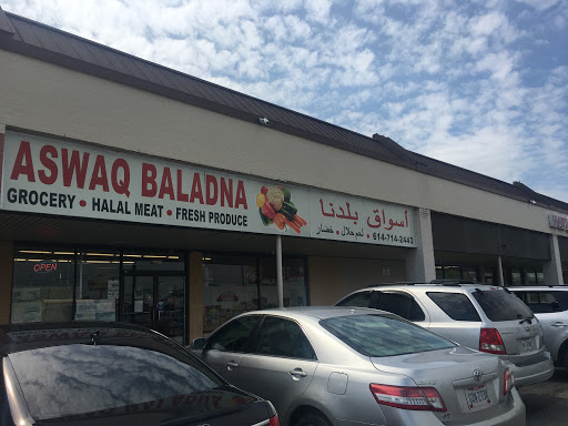 Aswaq Baladna Gallery - United States