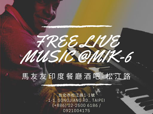 今晚演出！下班一同享受美食與現場氛圍 post image