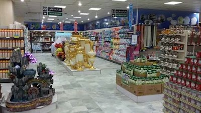 store