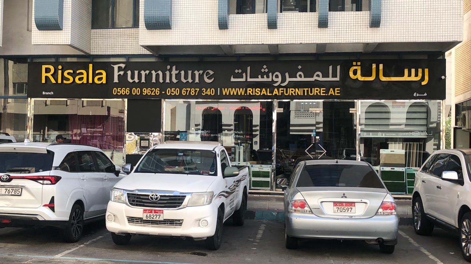 The Best Furnishings - صورة 4