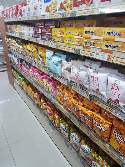 Photos of Mu Gung Hwa Supermarket - Dharmawangsa