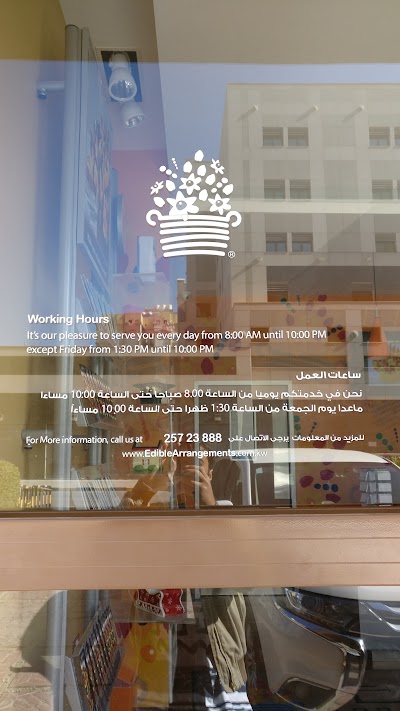 Photos of Edible Arrangements Kuwait