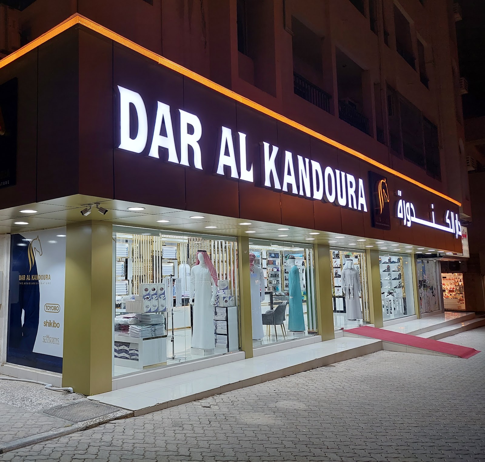 بيت الكندورة - صورة 3