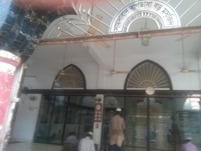 Photos of Samsabad Jame Masjid