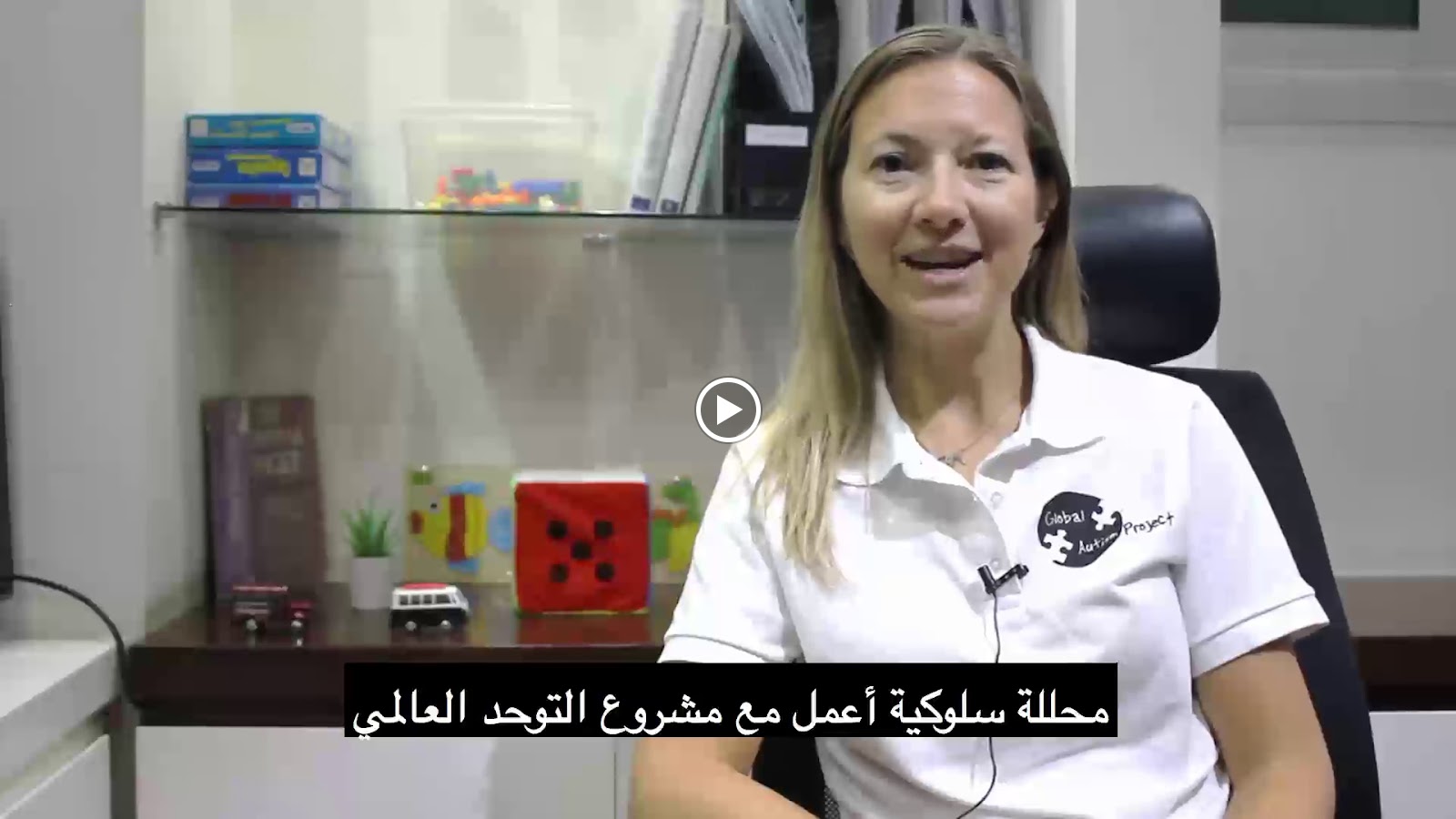 مركز نمائي - Namaee Center - صورة 3