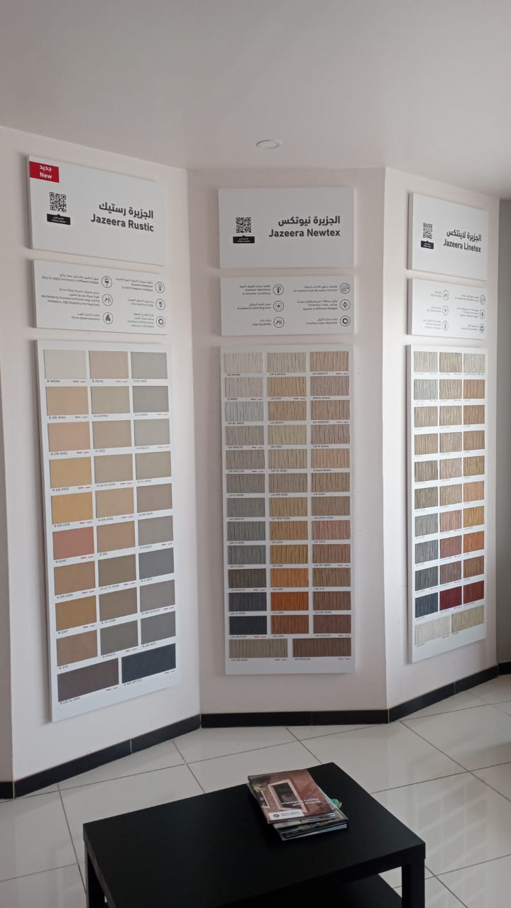 دهانات الجزيرة - Jazeera Paints معرض العويقلية ( وكيل ) - صورة 3