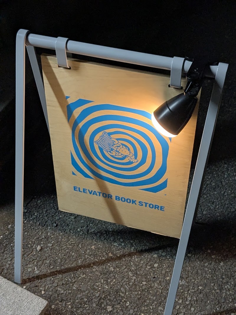 elevator book Store