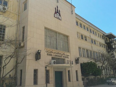 Photos of Riada Language School