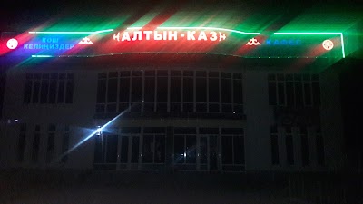 Photos of Kafe Altyn Kazyna