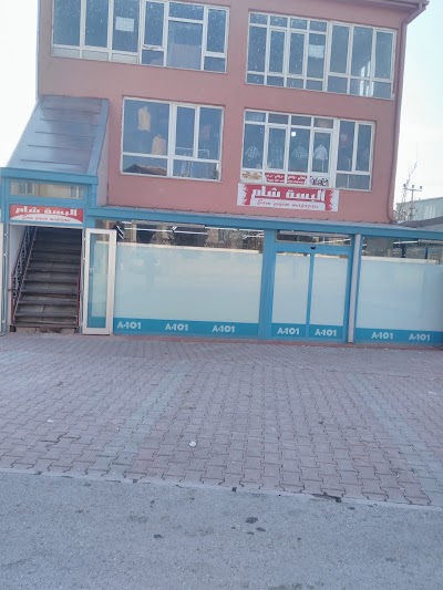 Photos of البسة شام