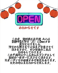 美容室 Hair&make morze 苫小牧店【美容室モゼ 苫小牧】