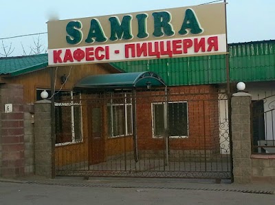 Photos of Кафе-пиццерия Samira
