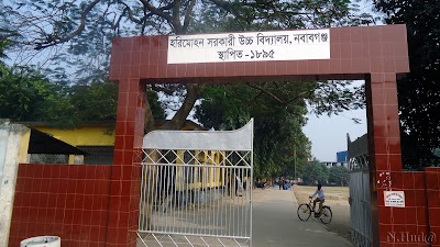 Photos of Harimohan Govt. High School