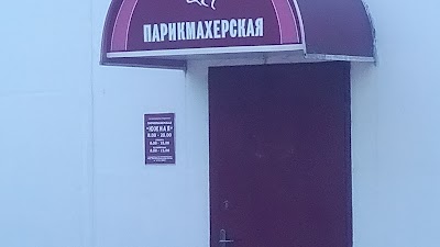 hair-care