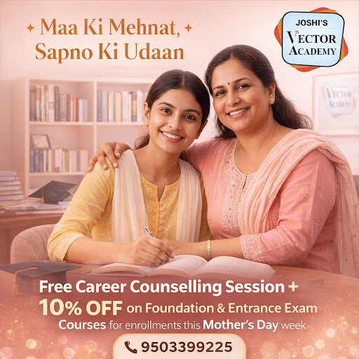 Maa Ki Mehnat, Sapno Ki Udaan post image