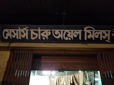 Photos of Charu Oil Mills