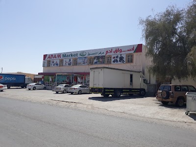 Adam Excellence Market