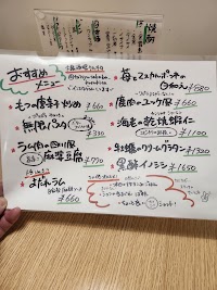 大衆酒場 クルキタ