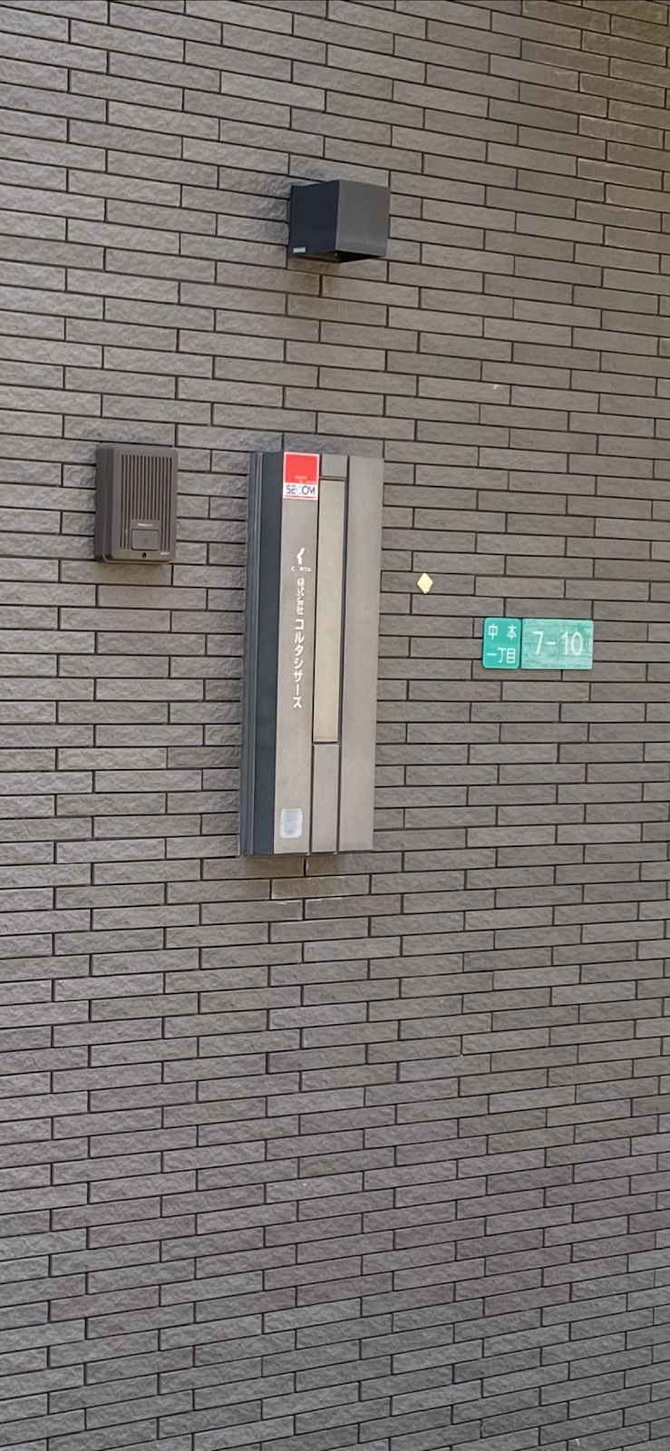 株式会社コルタシザーズ