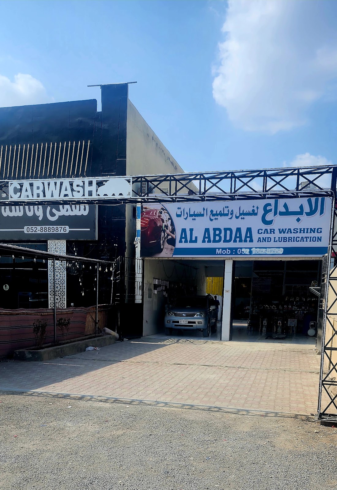 Dimension Car Wash NAKHEEL MAIN - صورة 2