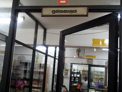 Photos of Piliyandala Public Library