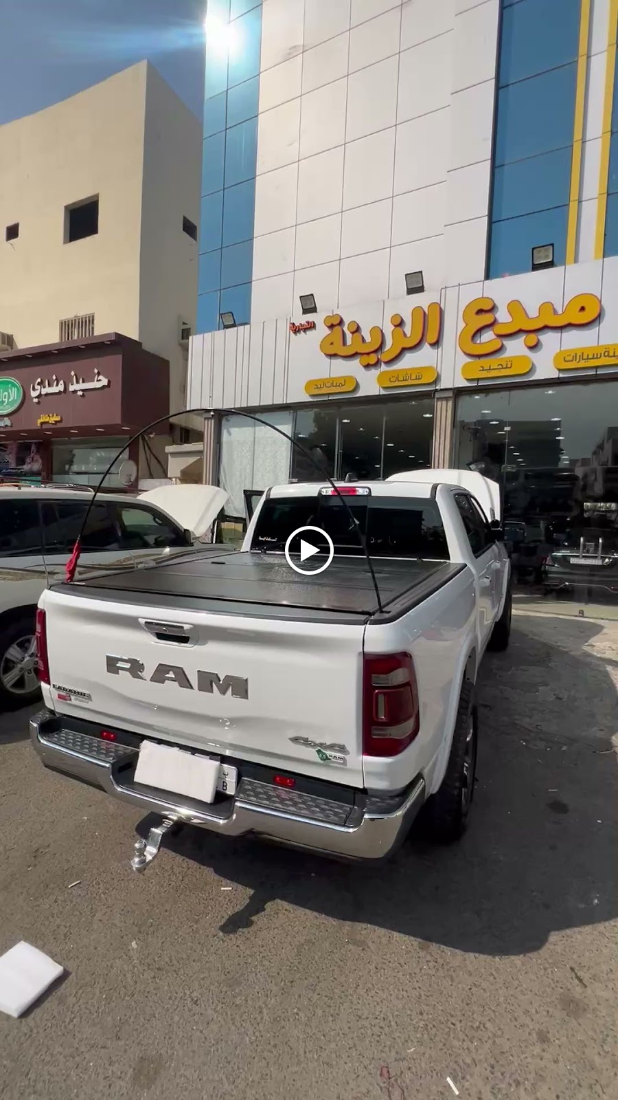 مبدع الزينة - صورة 2