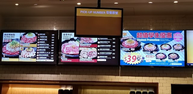 Pepper Lunch- 希慎廣場店