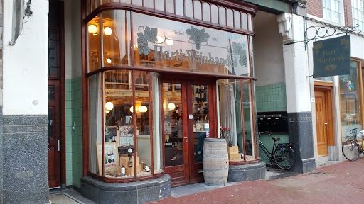 Hart's Wine Shop - Thumbnail