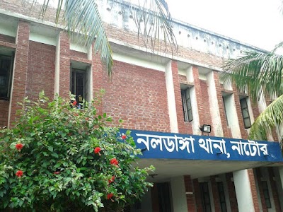 Photos of Naldanga Police Station