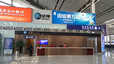 Photos of Changsha Huanghua International Airport