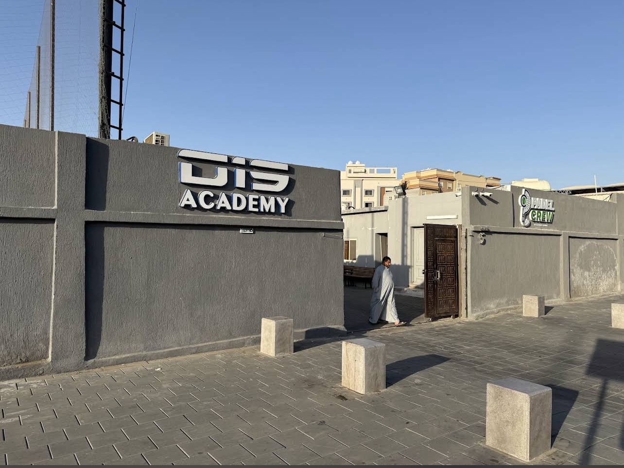 أكاديمية O15 - صورة 4