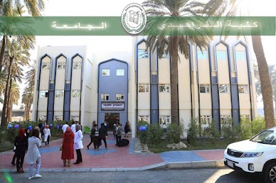 university