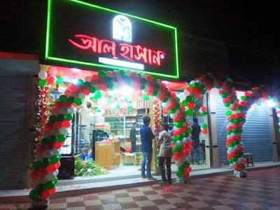 Photos of Mannan Plaza