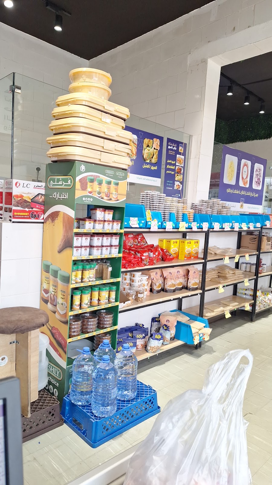 كشتات طاب السهر - صورة 2