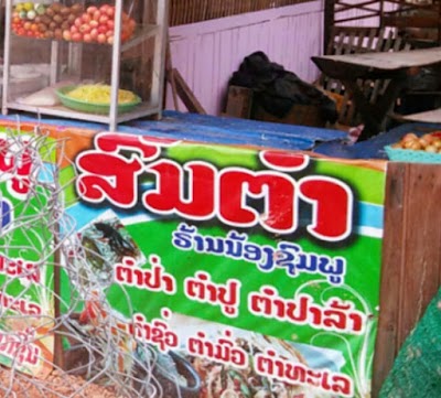 Photos of Kosinh Eatery
